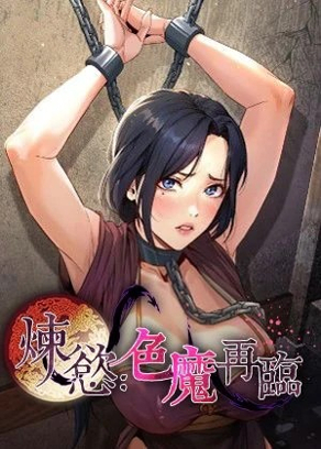 完结漫画：死亡笔记